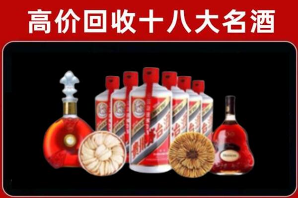 南阳市社旗县回收烟酒店