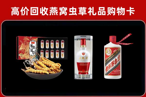 南阳市社旗县回收烟酒哪家好